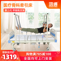 Hongtong orthopedic traction bed Nursing bed Household multi-function medical bed roll over bed Elderly bed lifting with toilet hole