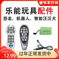 Music Energy Remote Control Electric Motor Robot Series Dinosaur Pooch Chimera Car Accessories Lithium Battery Remote Control Charging Wire