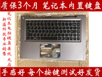 Lenovo Ideapad U400 U400S U400C keyboard notebook C case with keyboard