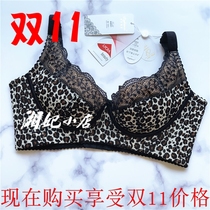 Lettney K28 counter new adjustable short bra gathers D17 upgrade BAO WEN bra