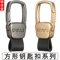 Creative waist-mounted Hyundai Volkswagen Kia Audi personality male and female car leather keychain link pendant