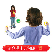Parent-child sports toy pull ball puzzle pull ball fitness handball kindergarten double toy