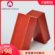 Jiepusen yoga brick Solid wood high density adult professional fitness dance yoga meditation aids wooden brick