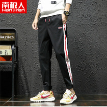 Antarctic summer thin sweatpants boys loose student pants men Korean trend men casual long pants