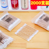 Double head disposable cotton bud with ear cotton stick cotton swab makeup remover makeup sanitary hollowing cotton stick cotton wood stick