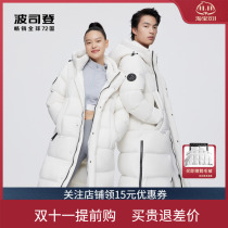 Bosideng 2022 new down jacket men and women couples warm casual hooded thickened long section B20143090