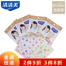 Qing Qingmei 2881 comfortable bath towel rub bath towel Wood pulp fiber rub bath towel natural rub bath gloves