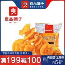Good bunk bunk full cut of snacks pumpkin crisp 75g nostalgic and delicious small curly rolls children food savour and casual snacks