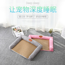 Net Red Summer Cold Mat Nest New Medium Dog Dog Kennel Mattress Sub washable teddy summer pet supplies