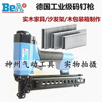 Germany imported BEA gas nail gun 14 50-763 large nail gun N851 type nail gun nail speed
