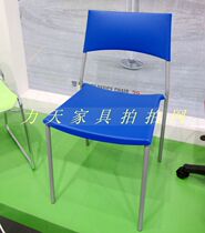 Imported plastic computer chair Training chair Conference chair Leisure chair Staff chair Dining chair Stackable guest chair