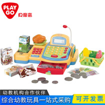 Kindergarten early childhood taught children over home collection of silver machine suit Baby supermarket emulated cashiers toy 3230