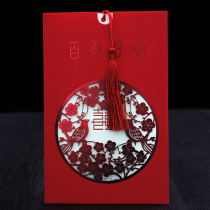 Wedding supplies Wedding creative invitation Wedding invitation invitation New Chinese tassel Chinese style red invitation