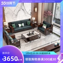 New Chinese full solid wood sofa composition Ukim wood modern light lavish black sandalwood Villa Living Room High-end Furniture Custom