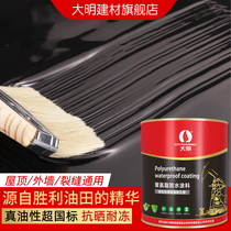 Daming roof waterproof glue leak-filling material Outdoor roof roof cracks Oily polyurethane waterproof coating