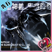 (First) Musuo MOSHOW Yongzhen Upper ancient Shenzian Qinglong white tiger mythical machine A finished product model