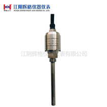 HGKR939SB3 three-parameter combination probe sensor vibration temperature oil level) measuring sensor transmitter