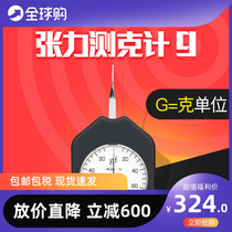 Japan Import Finger-Type Tensiometer Pull Pressure Gauge Dynamometer Mechanical Tester Dynamometer Tension Gauge Single Double Needle