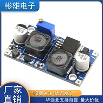 DC-DC step-up module input wide voltage adaptation solar panel automatic step-up Buck