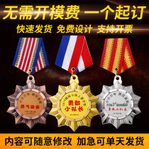 Medal Customized Retirement Souvenir Badge Metal Medal Brave Medal Medal Summer Camp Badge Customized