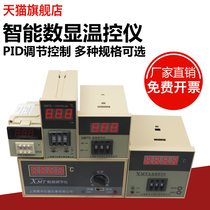 Huoyu XMTD-2001 3002 3001 2002 digital display adjustment temperature control instrument temperature controller