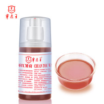 Piercing Grandmaster Wang Black Pit Sweet Potato Cream Wild Fishing Small Medicine Fishing Attractant Tuna Carp Bait Concentrate Additive