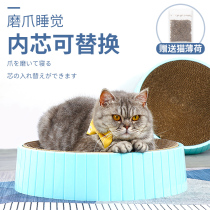 Cat Grip plate Grinding Claw Cat Claw Plate Abrasion Resistant Multifunction Corrugated Paper Cat Grip Basin Dropping of Litter Cat Toy Kitty