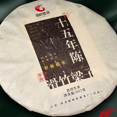 Упаковка чая 滑竹梁子十五年陈生茶357g