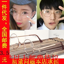 Metal round decorative mirror Harajuku male and female prince mirror flat glasses tide 0715 glasses frame