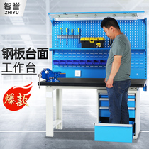 Zhiyu heavy fitter workbench Console workshop iron plate stainless steel maintenance table Steel plate assembly line fitter table