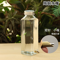 New products Small Mouth Square Bottles Series Glass Bangs Kettle Dragon Cat Rabbit Dutch Pig Squirrels Flowers and drinking water Drink