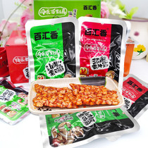 Parkway Xiangyuan Xiangdong plain east beef tendon 20 bags of whole box of mountain pepper vegetarian chicken tendon drunkard vacuum instant noodle tendons