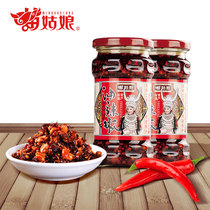 Miao Girl oil pepper 280g*2 bottles Guizhou specialty oil spicy seeds cold salad seasoned red oil pepper homemade