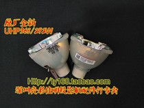 Optoma Otu code OSX8117 projector bulb UHP365 292w bulb