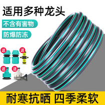 Water pipe hose Household 4 points 6 points high pressure car wash antifreeze PVC plastic rubber snakeskin pipe