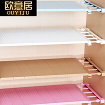  Wardrobe partition storage tiered Kitchen nail-free shelf Cabinet Bathroom retractable partition shelf Dormitory artifact