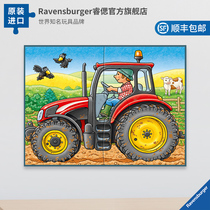 (toddler early education series) Ruth Ravensburger Vehicles animal children Puzzle Puzzle Toys for Puzzle Pieces