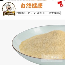 Gluten flour Baked gluten flour special flour Wheat gluten flour Grain raw powder Grain Ruan powder 1000 g