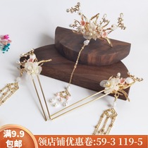 Hanfu headdress full set of ancient style eyebrows