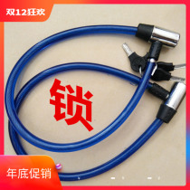 Bicycle steel wire lock steel cable lock soft lock steel bar lock old car lock anti-theft lock door lock cloth chain chain lock