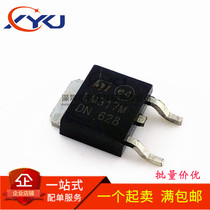 New domestic LM317MDT LM317M LM317 SOT-252 TO-252 patch regulator triode