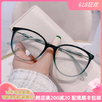 Retro blue black frame ultralight large frame cat eyes mirror frame female myopia large face and thin can be equipped with degree net red tide