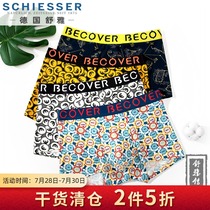 Germany Shuya underwear mens pure cotton mens boxer shorts fashion personality printing four-corner underpants tide E9-17755T