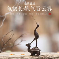 Pure copper turtle crane incense plug Tea pet ornaments Lucky Nafu Feng Shui ornaments Incense incense drag incense plug Household Japanese style