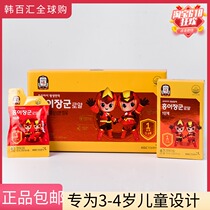 Korea Zhengguanzhuang Korean ginseng Childrens Red Ginseng Oral liquid General Honger 1 stage 3-4 years old spot 15ml*30 packs