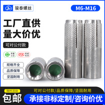 The Juntai 304 stainless steel national label top exploits explosive gecko gecko flat explosive screw M6M8M10M12M14M16