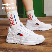 Hongxing Erke womens shoes summer sports shoes womens official website flagship Dad shoes mesh casual shoes white running shoes