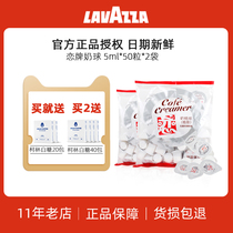 Taiwan imported love brand cream ball coffee good companion coffee milk commercial milk ball milk cream ball 5ml * 50 2 bags