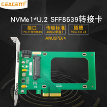 ANU2PE04 NVMe Expansion card u 2 to PCIe x4 SFF8643-8639 SSD expansion miner chia