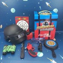 Jedi survival eating chicken three-level helmet childrens toys 3-6-9 years old 98K airdrop gift bag pan toy set